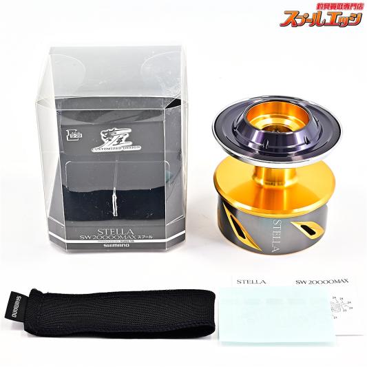 【シマノx夢屋】 20ステラ SW20000MAX マックススプール SHIMANOxYUMEYA STELLA MAX-SPOOL