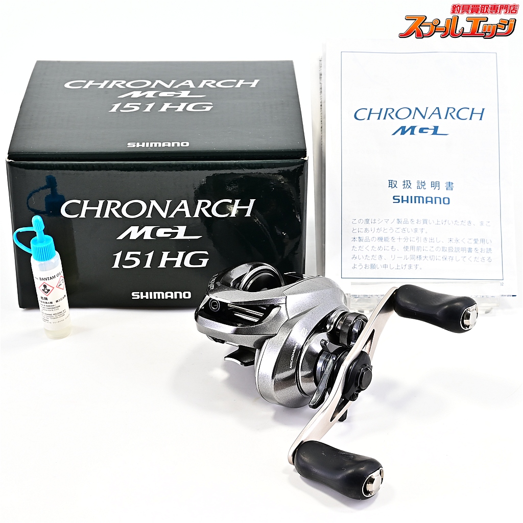 【シマノ】 17クロナーク MGL 151HG SHIMANO CHRONARCH
