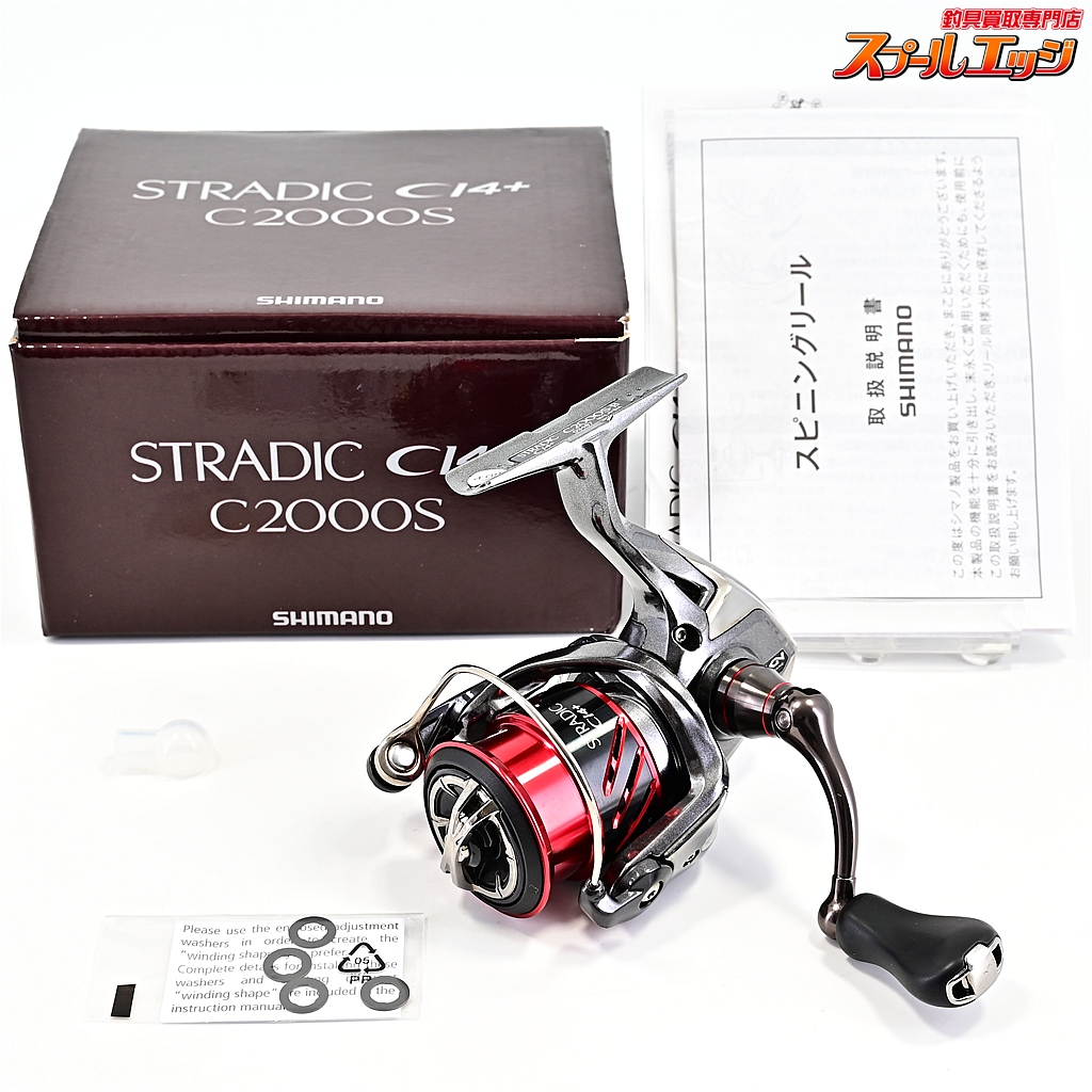 【シマノ】 16ストラディック CI4+ C2000S SHIMANO STRADIC