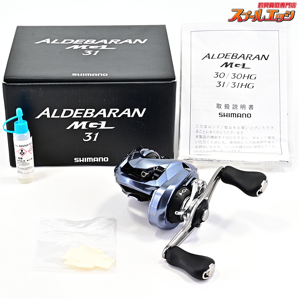 【シマノ】 18アルデバラン MGL 31 SHIMANO ALDEBARAN