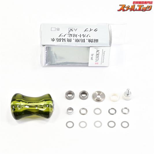 【IOSファクトリー】 アクリスタII グリーン Aタイプ ソルト対応ノブ IOS-Factory ACRISTA