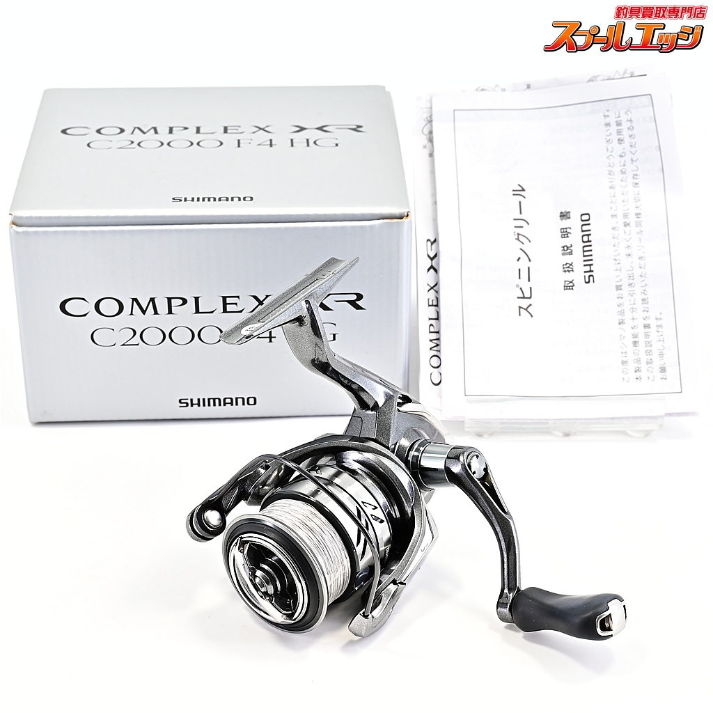 【シマノ】 21コンプレックス XR C2000 F4 HG SHIMANO COMPLEX