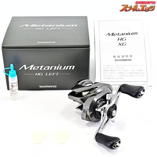 【シマノ】 20メタニウム HG SHIMANO Metanium
