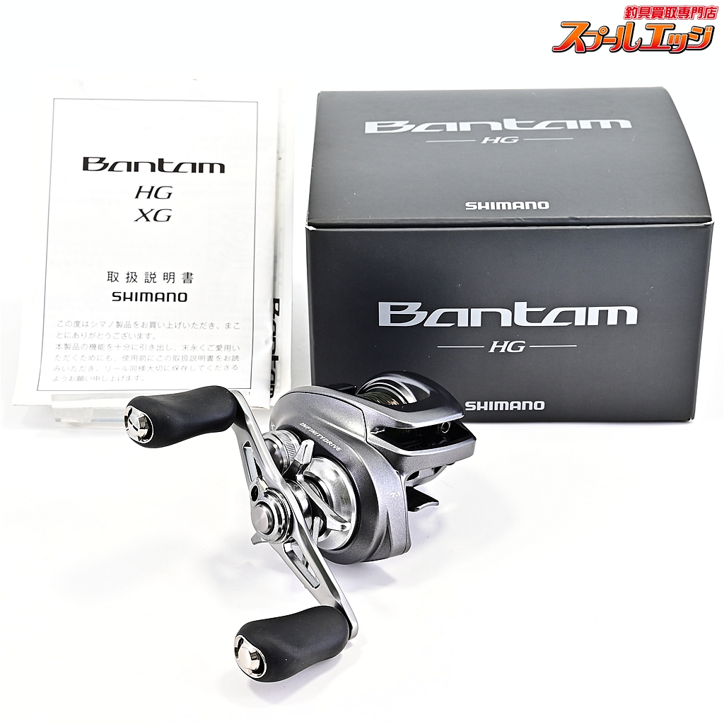 【シマノ】 22バンタム HG SHIMANO Bantam