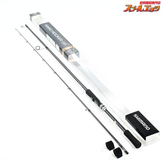 【シマノ】 19ハードロッカー BB S86H SHIMANO HARD ROCKER ハタ カサゴ アイナメ K_180