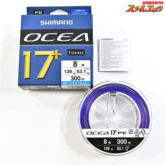 【シマノ】 オシア 17+ PEライン 8号300m ステラSW18000用 SHIMANO OCEA STELLA K_060