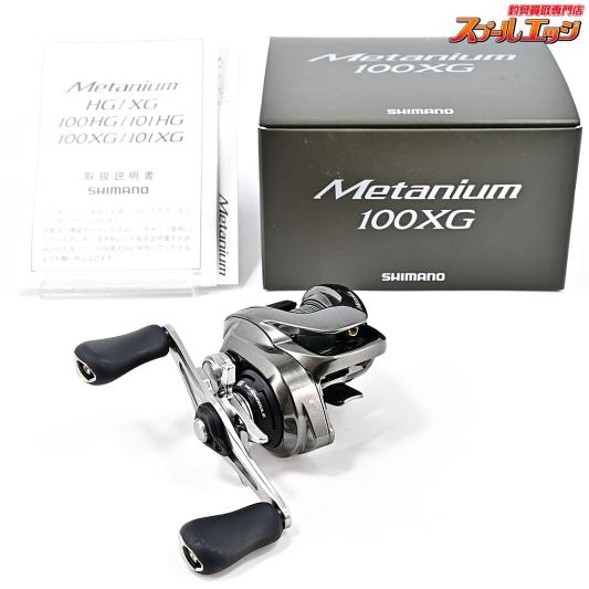 【シマノ】 23メタニウム 100XG SHIMANO METANIUM