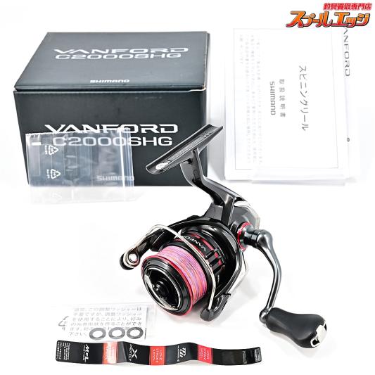 【シマノ】 20ヴァンフォード C2000SHG SHIMANO VANFORD