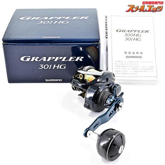 【シマノ】 17グラップラー 301HG SHIMANO GRAPPLER