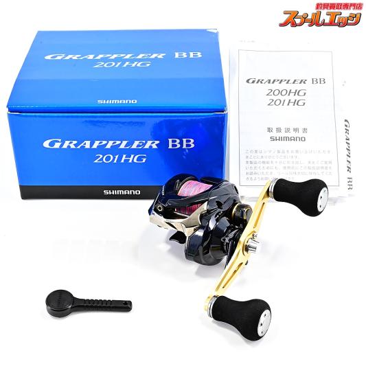 【シマノ】 16グラップラー BB 201HG SHIMANO GRAPPLER