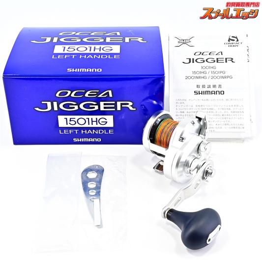 【シマノ】 12オシアジガー 1501HG SHIMANO OCEA JIGGER