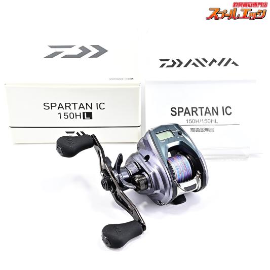 【シマノ】 18スパルタン IC 150HL DAIWA SPARTAN