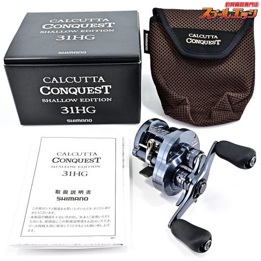 【シマノ】 24カルカッタコンクエスト シャローエディション 31HG SHIMANO CALCUTTA CONQUEST