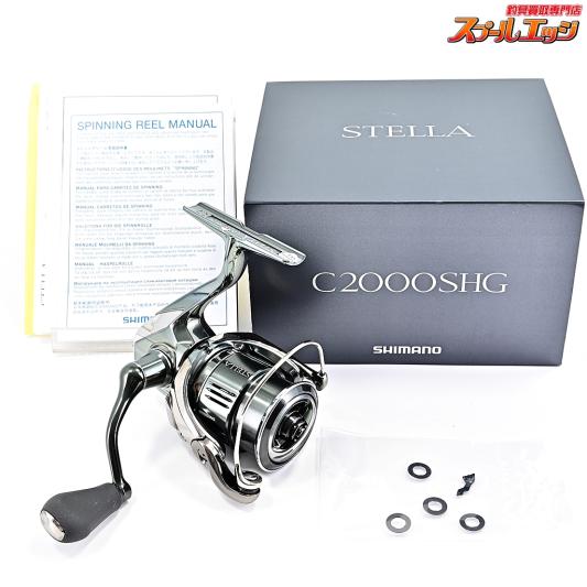 【シマノ】 22ステラ C2000SHG SHIMANO STELLA