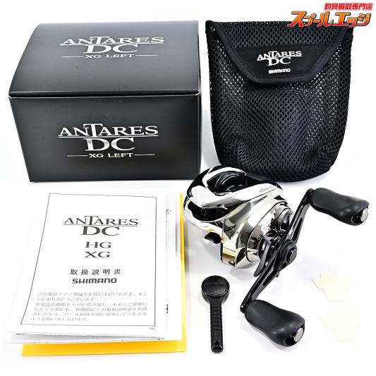 【シマノ】 21アンタレス DC XG SHIMANO ANTARES