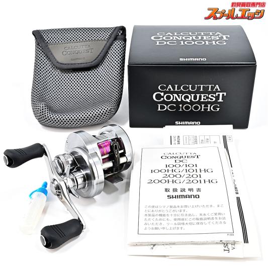 【シマノ】 20カルカッタコンクエスト DC 100HG SHIMANO CALCUTTA CONQUEST