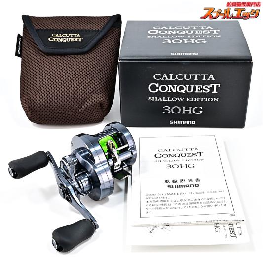 【シマノ】 24カルカッタコンクエスト シャローエディション 30HG SHIMANO CALCUTTA CONQUEST