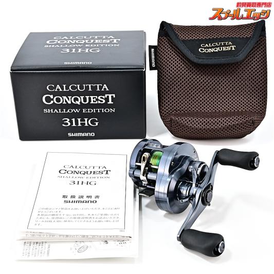 【シマノ】 24カルカッタコンクエスト シャローエディション 31HG SHIMANO CALCUTTA CONQUEST