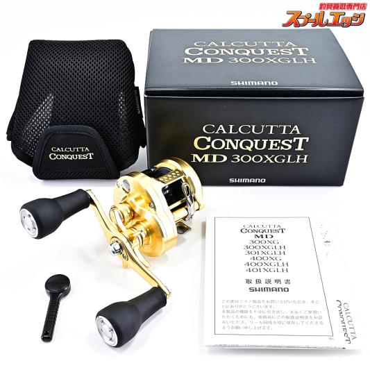 【シマノ】 23カルカッタ コンクエスト MD 300XGLH SHIMANO CALCUTTA CONQUEST