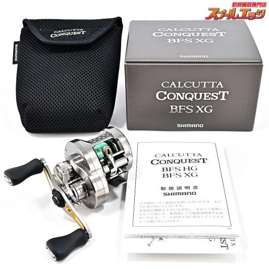 【シマノ】 23カルカッタコンクエスト BFS XG SHIMANO CALCUTTA CONQUEST