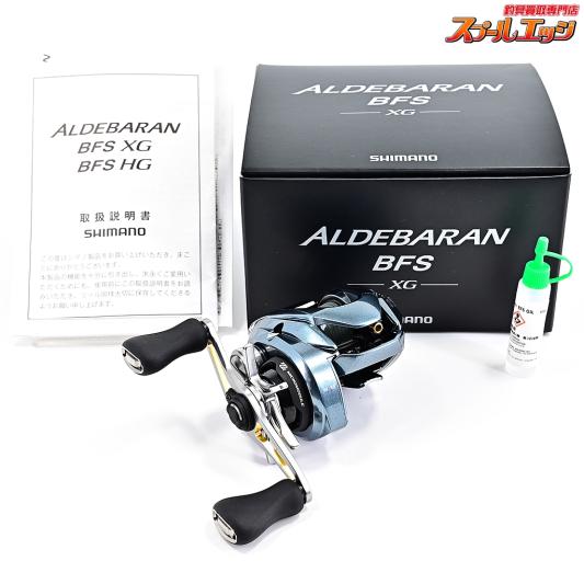 【シマノ】 22アルデバラン BFS XG SHIMANO ALDEBARAN