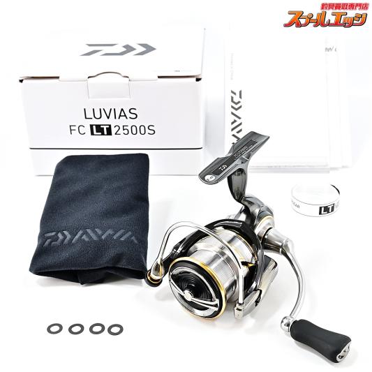 【ダイワ】 20ルビアス FC LT 2500S DAIWA LUVIAS