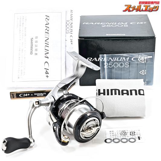 【シマノ】 12レアニウム CI4+ 2500S ヘッジホッグハンドルスクリューキャップ装着 SHIMANO RARENIUM