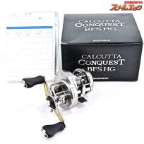 【シマノ】 17カルカッタコンクエスト BFS HG SHIMANO CALCUTTA CONQUEST