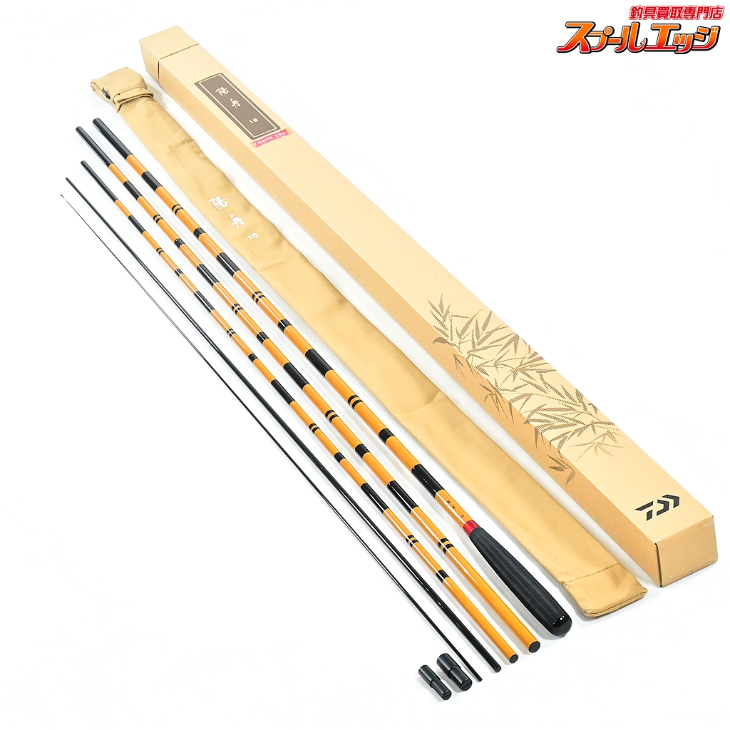 【ダイワ】 24陽舟 18尺・W DAIWA YOUSHU ヘラブナ K_173