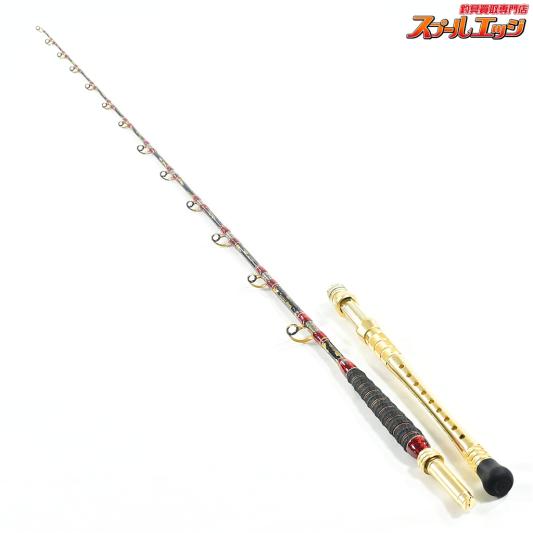 【工房哲】 全長210cm グラス無垢 KOBOH-TETSU キハダ モロコ カンパチ K_213