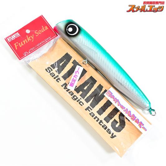 【アトランティス】 ファンキーソーダ 200 スイミングポッパー 限定カラー グリーン ATLANTIS Funky Soda 94.3g 海水用ルアー K_060