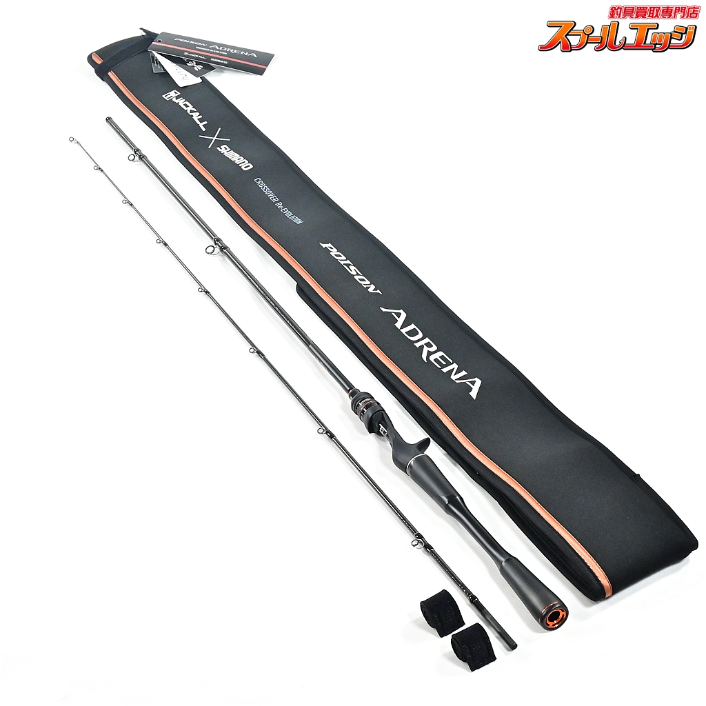 【シマノxジャッカル】 24ポイズンアドレナ 166M-2 バーサタイル SHIMANOxJACKALL POISON ADRENA バス ベイトモデル K_145