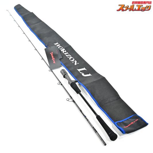 【テンリュウ】 天龍 25ホライゾン LJ HLJ642B-FLL TENRYU HORIZON ワラサ イナダ サワラ K_187