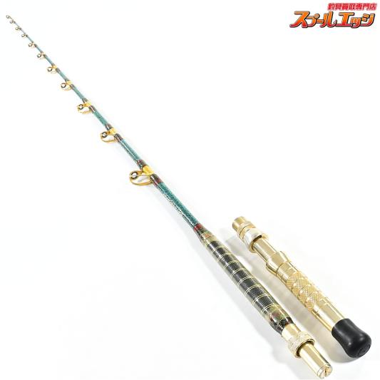 【アリゲーター】 バチスカーフ 全長245cm ALLIGATOR BATNYSCAPHE カジキマグロ モロコ クエ K_264