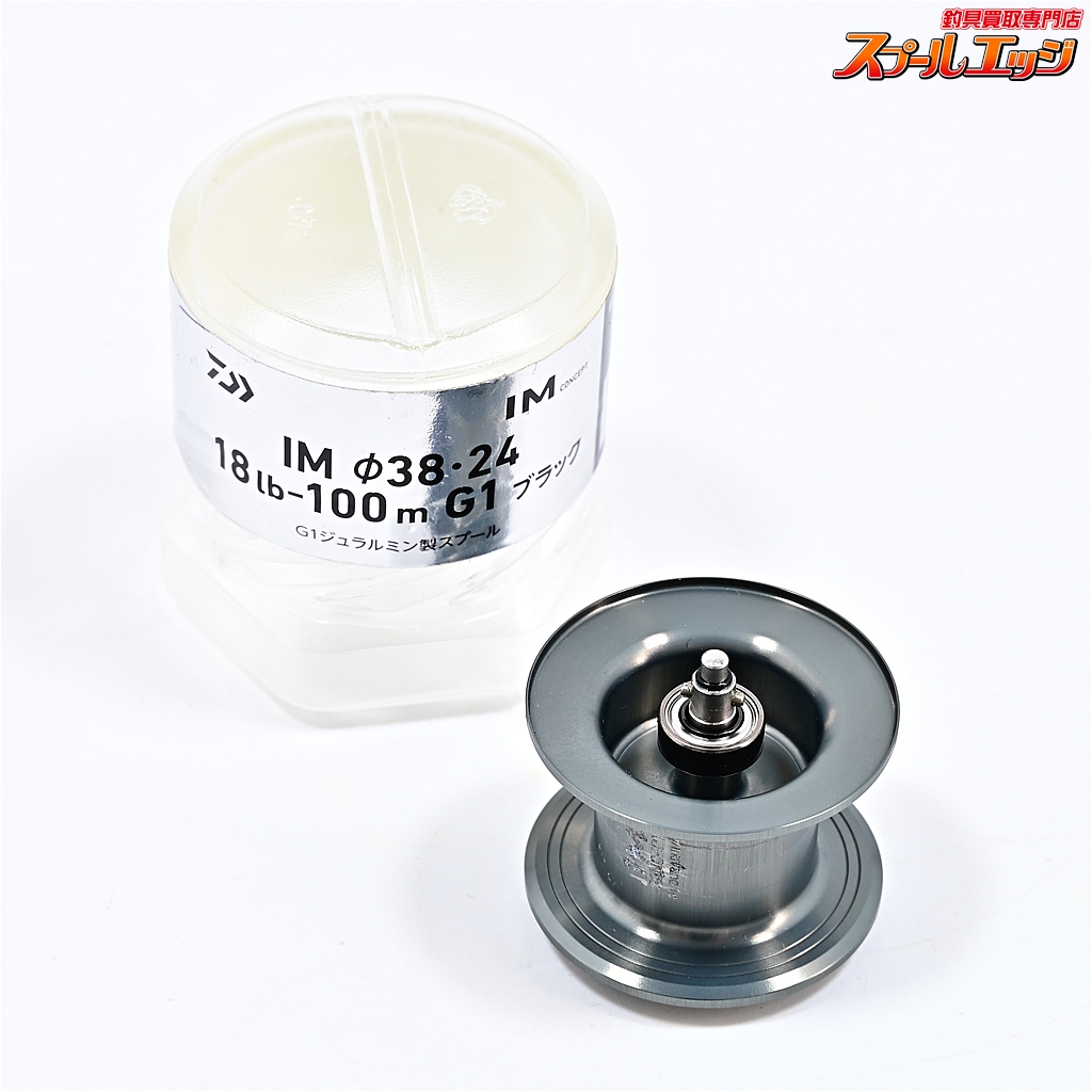 【ダイワxSLPワークス】 IMZ用スプール IM Φ38・24 18lb-100m G1 ブラック DAIWAxSLP-WORKS