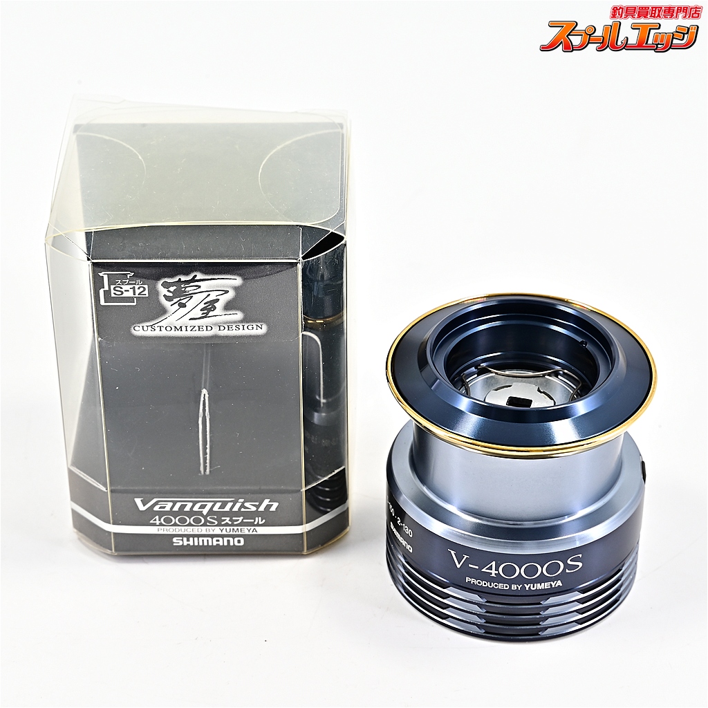 【シマノx夢屋】 12ヴァンキッシュ V-4000S スプール SHIMANOxYUMEYA Vanquish