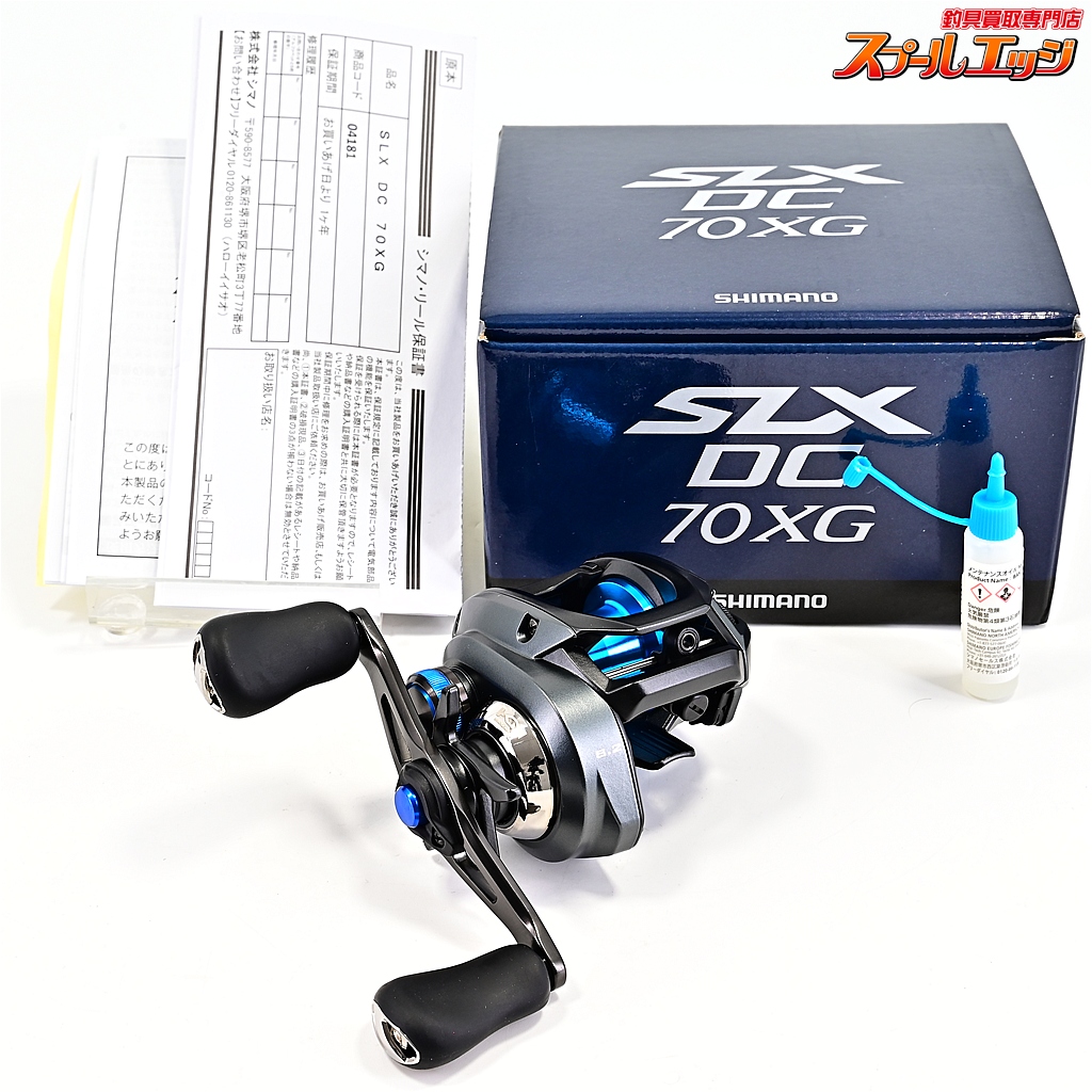 【シマノ】 20SLX DC 70XG SHIMANO SLX