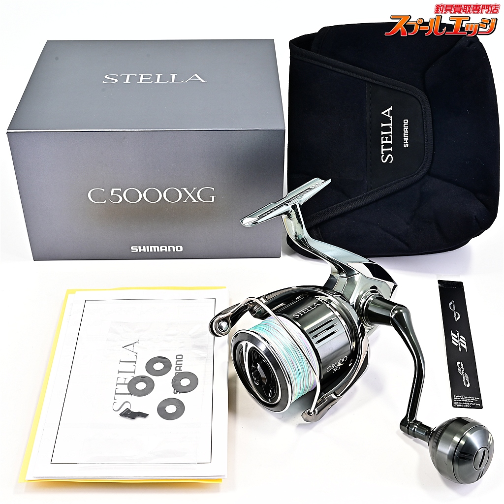 【シマノ】 22ステラ C5000XG SHIMANO STELLA