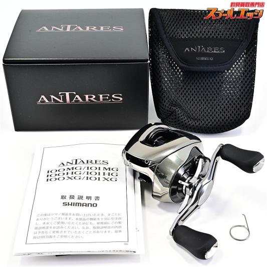 【シマノ】 25アンタレス 101HG SHIMANO ANTARES