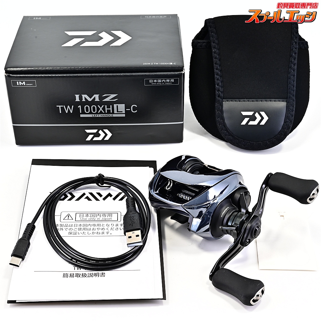 【ダイワ】 25IMZ TW 100XHL-C DAIWA IMZ