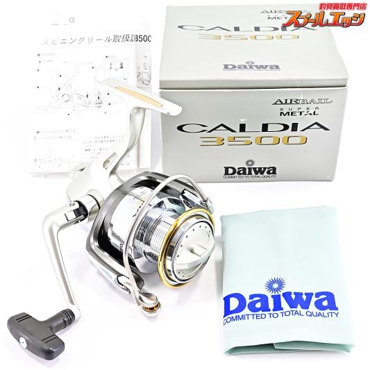 【ダイワ】 カルディア 3500 DAIWA CALDIA