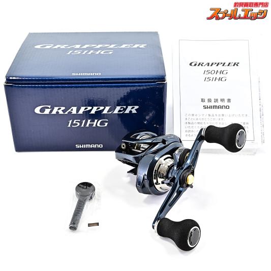 【シマノ】 21グラップラー 151HG SHIMANO GRAPPLER