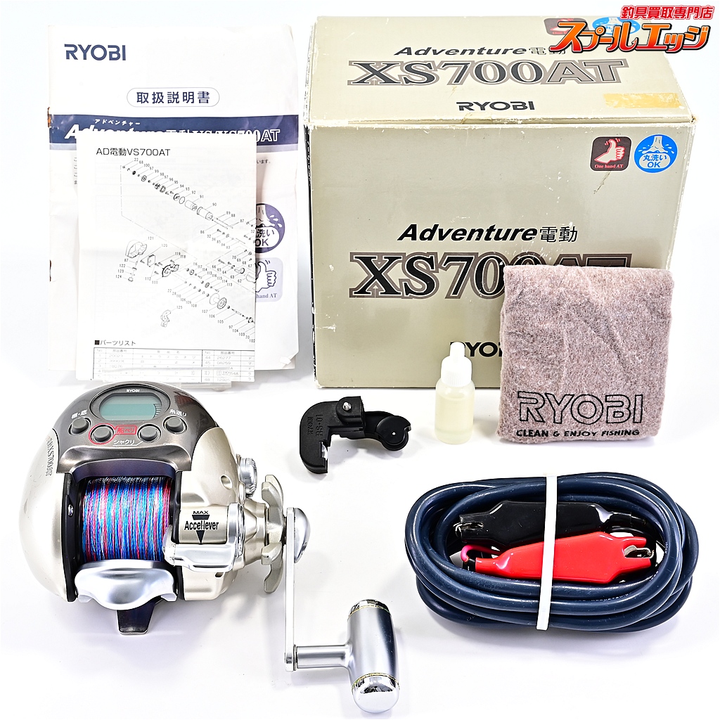 【リョービ】 アドベンチャー電動 XS700AT RYOBI ADVENTURE