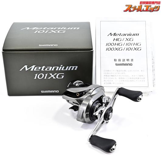 【シマノ】 23メタニウム 101XG SHIMANO METANIUM