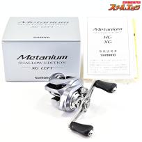 【シマノ】 22メタニウム シャローエディション XG SHIMANO Metanium