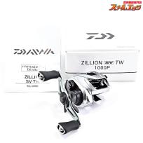 【ダイワ】 21ジリオンSV TW 1000P DAIWA ZILLION