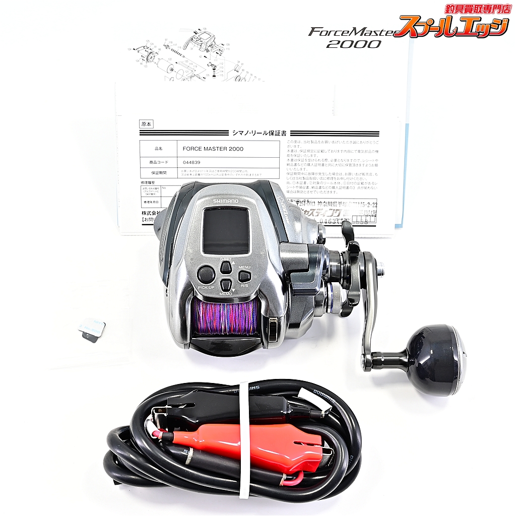 【シマノ】 24フォースマスター 2000 使用距離21.5km 使用29.5時間 SHIMANO FORCE MASTER