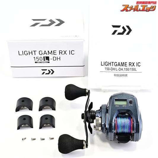 【ダイワ】 24ライトゲーム RX IC 150L-DH DAIWA LIGHT-GAME
