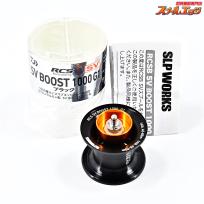 【ダイワ】 SLPワークス RCS SVブースト 1000 G1 スプール ブラック DAIWA SLPWORKS SV BOOST SPOOL