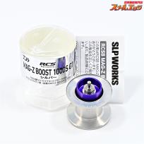 【ダイワ】 SLPワークス RCS マグZブースト 1000S G1 スプール シルバー DAIWA SLPWORKS MAG-Z BOOST SPOOL